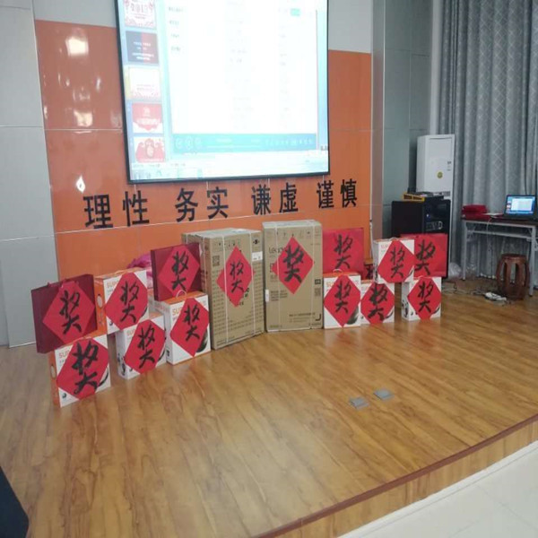 熱烈祝賀-中科貝特慶祝銷售團(tuán)隊(duì)頒獎(jiǎng)晚會(huì)圓滿結(jié)束~