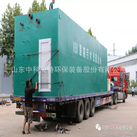 貝特環(huán)保分享減緩MBR膜污染的經(jīng)驗和方法有哪些？