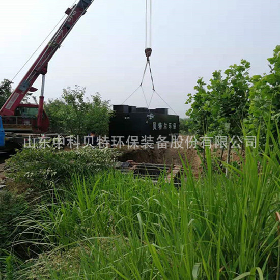 中科貝特分享購買地埋式污水處理設備時應注意哪些事項?